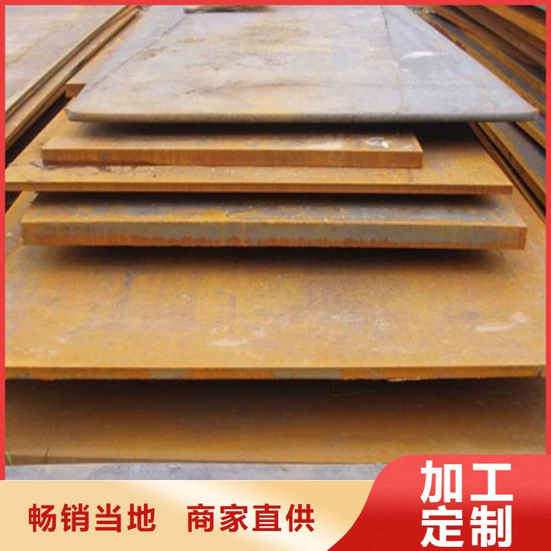 Q355C鋼板馬鋼規格齊全
