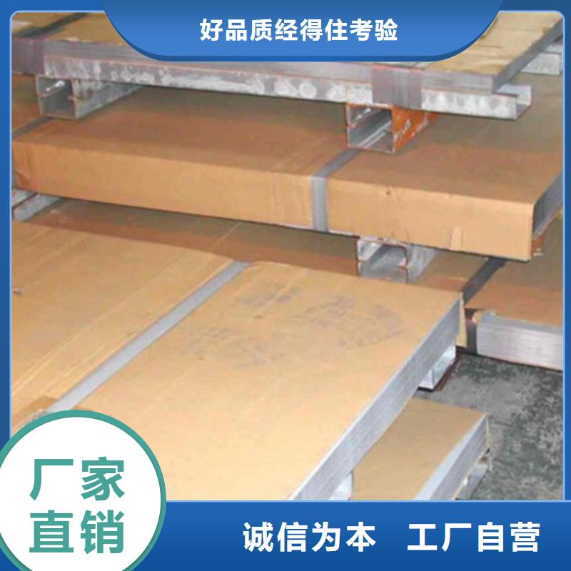 Q355B鋼板鋼廠備貨充足