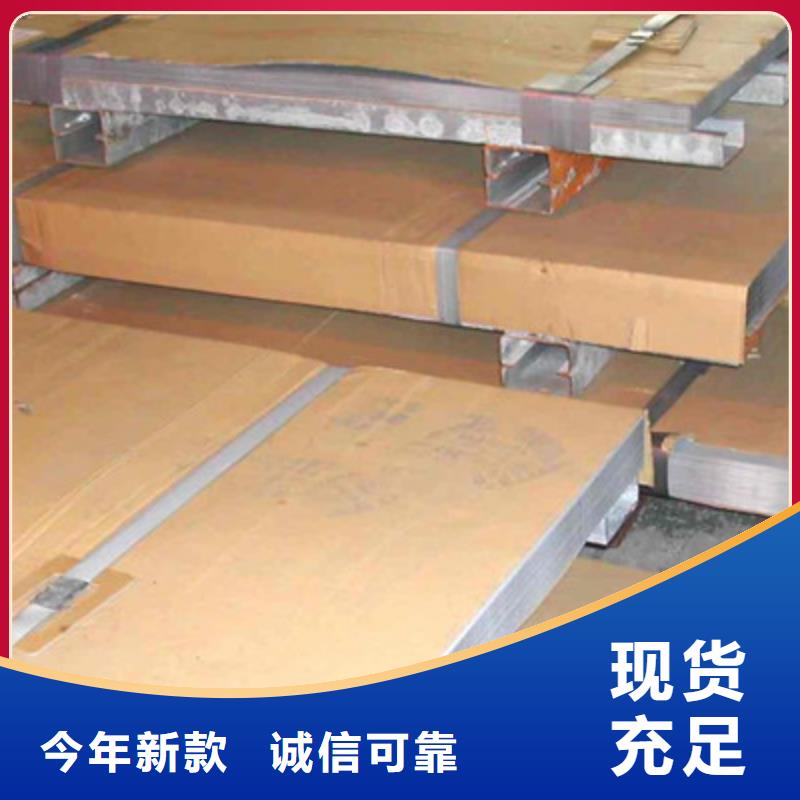 Q355C鋼板現在價格信譽保證
