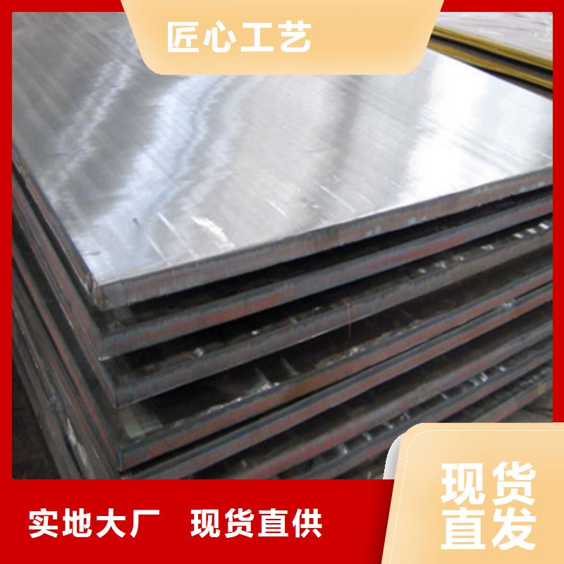 Q355D鋼板現(xiàn)貨直供