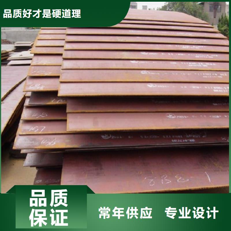 Q235B開平板今日價(jià)格批發(fā)報(bào)價(jià)