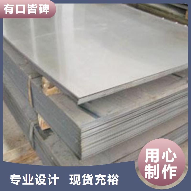 鋼板【槽鋼】實力雄厚品質保障