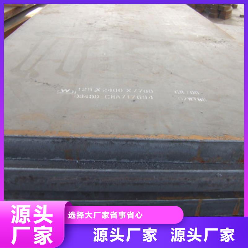 Q355B鋼板價格優(yōu)惠現(xiàn)貨