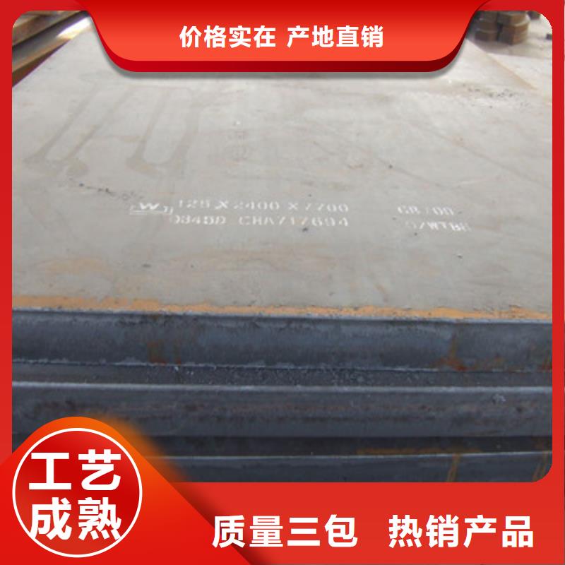 工字钢视频-吉林省延边市|和龙|龙井|通化|辽源|长春|四平|吉林工字钢-国耀宏业