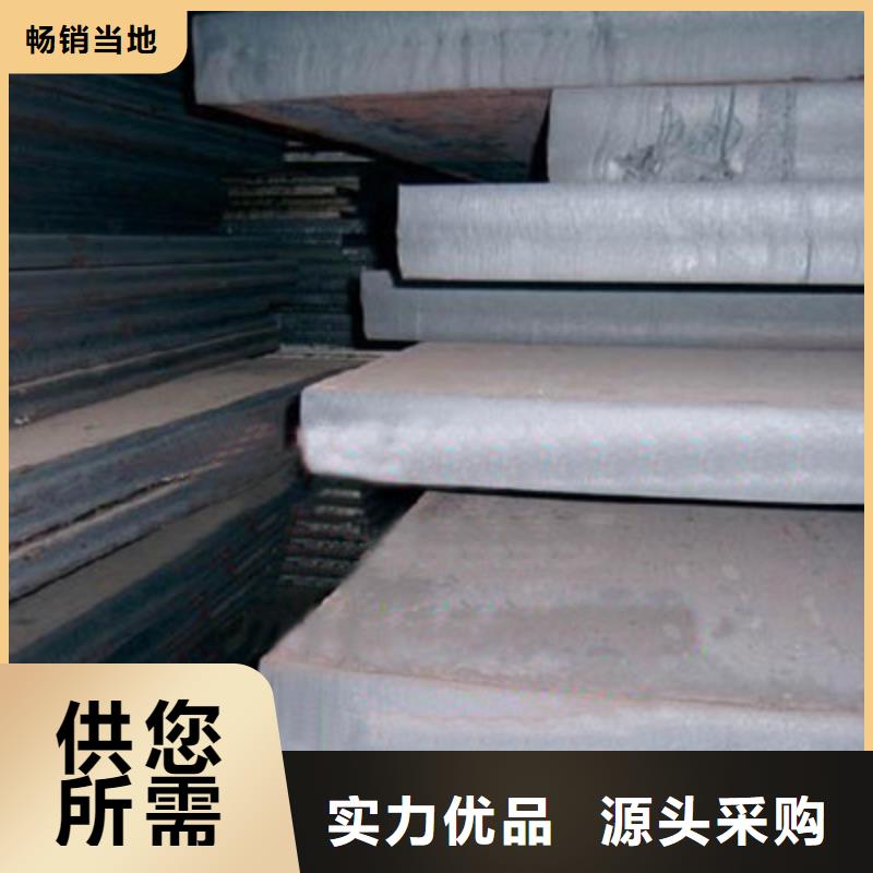 Q345B開平板零售量大價(jià)優(yōu)