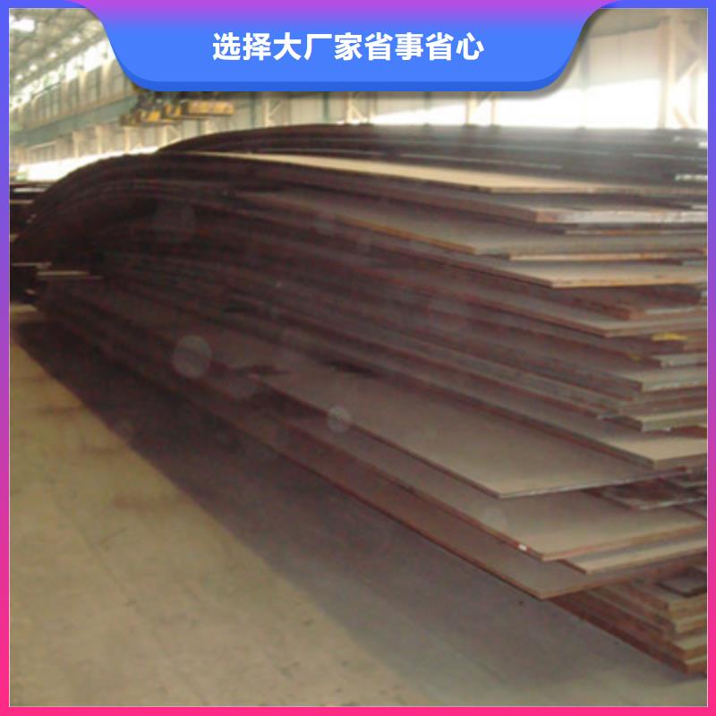 Q355D鋼板廠家直銷種類多樣