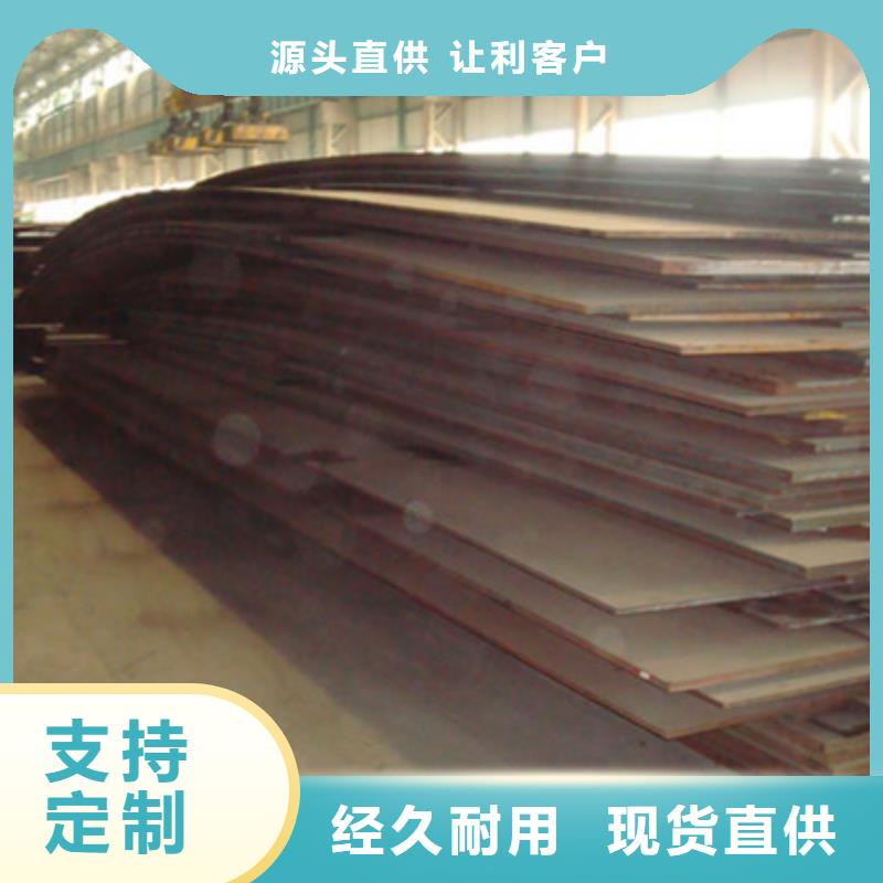 Q355D鋼板現(xiàn)貨直供