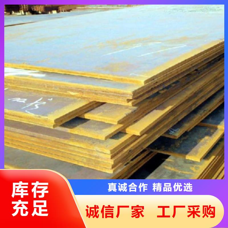 Q355C鋼板馬鋼規格齊全