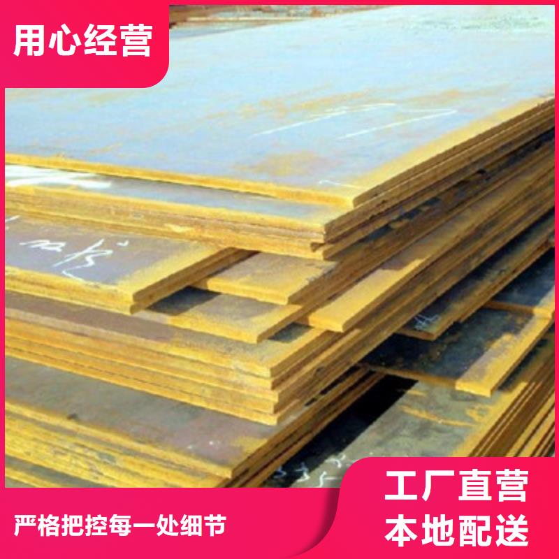 Q355D鋼板現(xiàn)貨直供