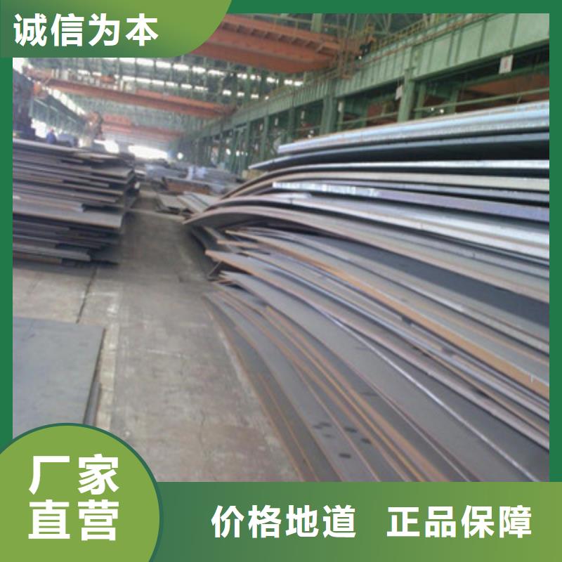 Q355D鋼板現(xiàn)貨直供