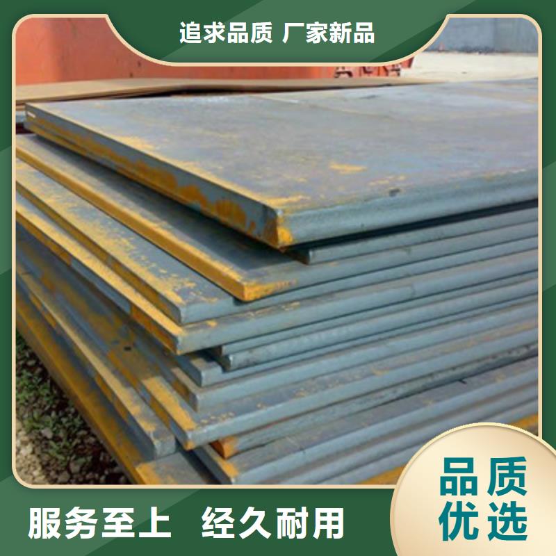 Q355D鋼板現(xiàn)貨直供