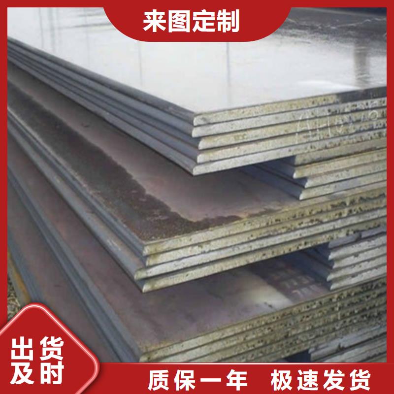 Q355D鋼板現(xiàn)貨直供