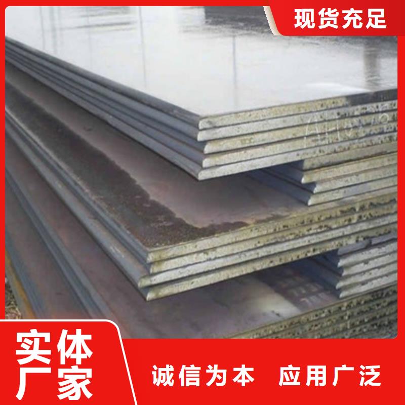 Q355C鋼板現在價格信譽保證