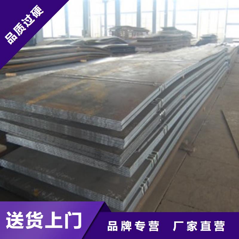 Q355C鋼板馬鋼規格齊全