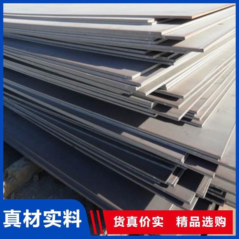 Q355D鋼板現(xiàn)貨直供