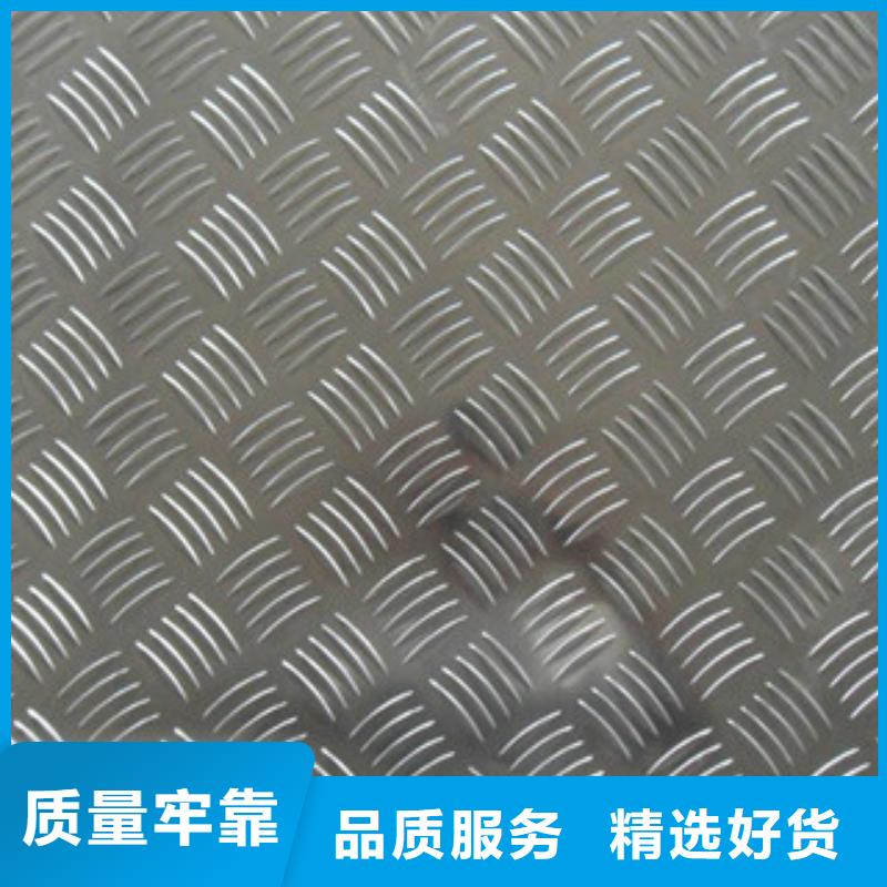 Q235B花紋板定尺發(fā)貨快