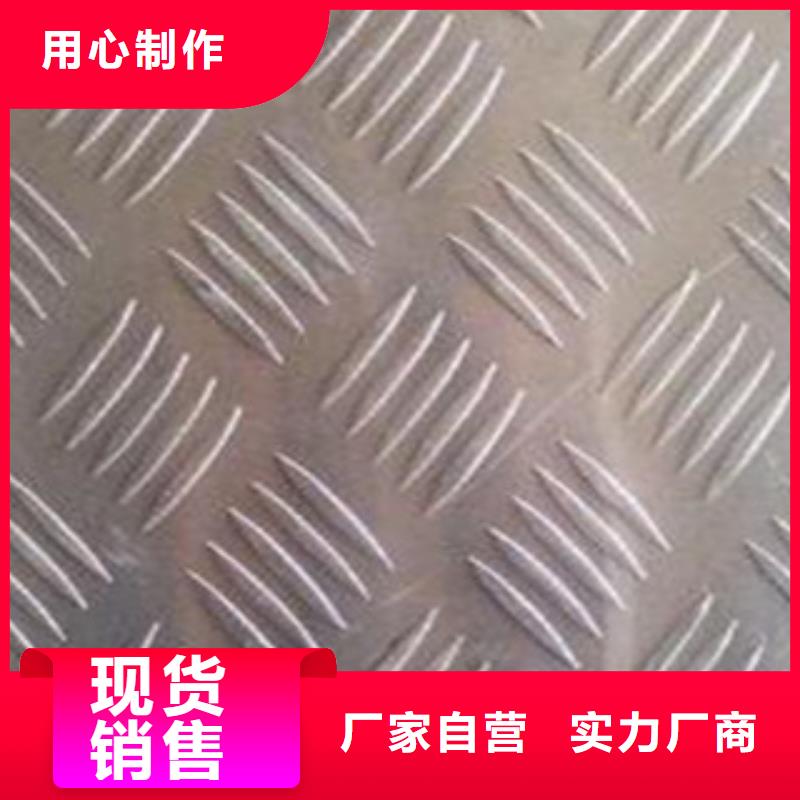 Q235B鍍鋅花紋板規格理重介紹