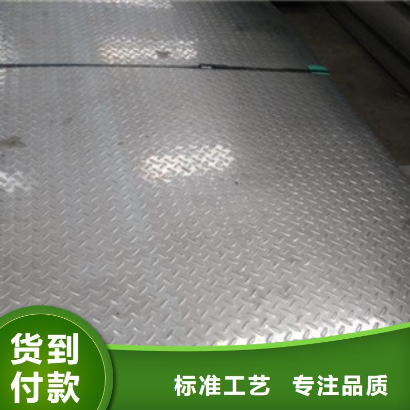 Q235B花紋板6.0*1250mm量大可議價