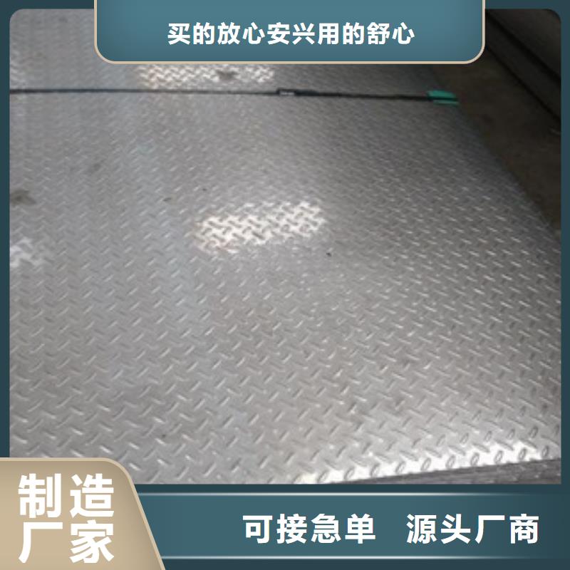 4.0*1500mm花紋板實時報價