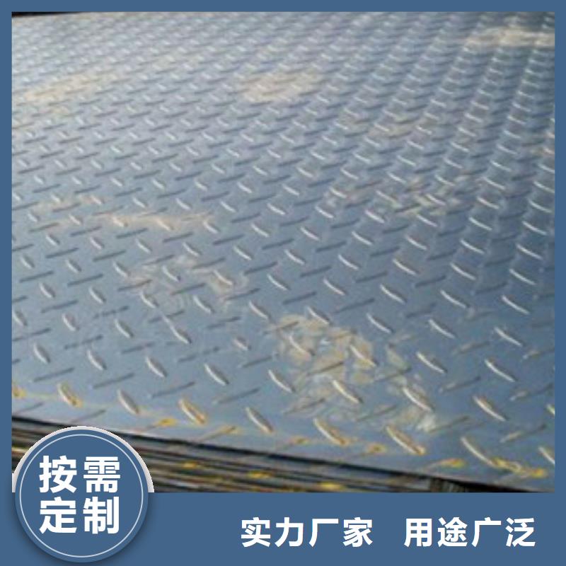 Q235B鍍鋅花紋板現貨定尺開平