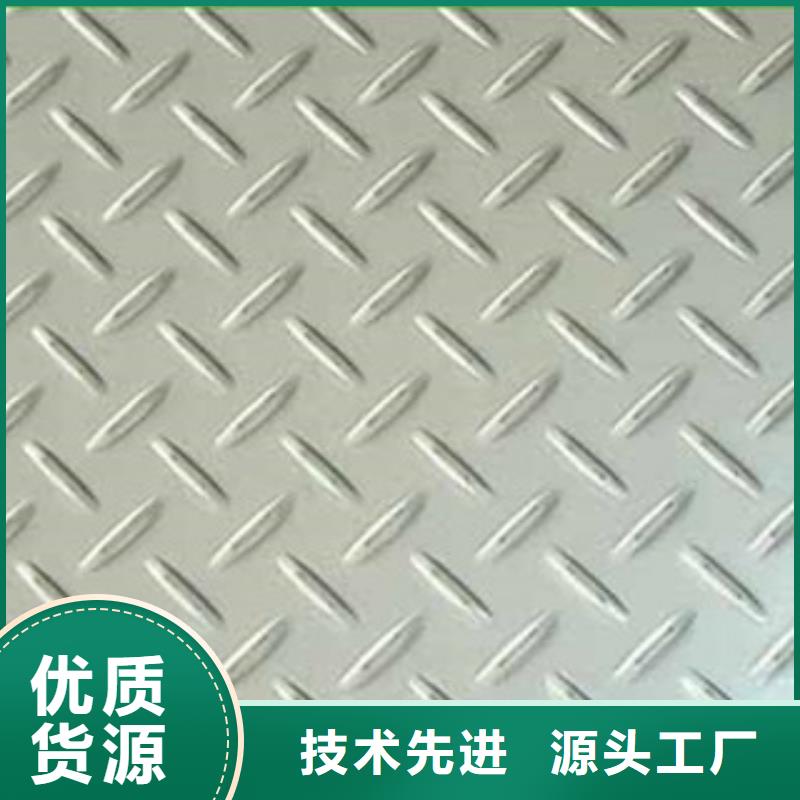 制造商花纹板_【角钢厂家】来图加工定制