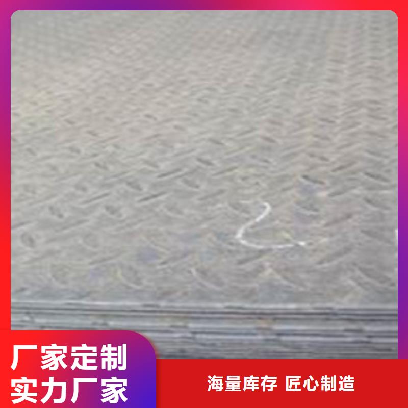 熱鍍鋅花紋板制造有限公司