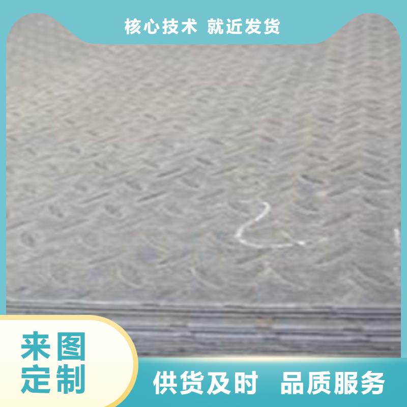 Q235B鍍鋅花紋板本鋼一噸報價