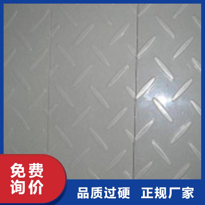 Q355B材質3.0mm花紋板型號齊全