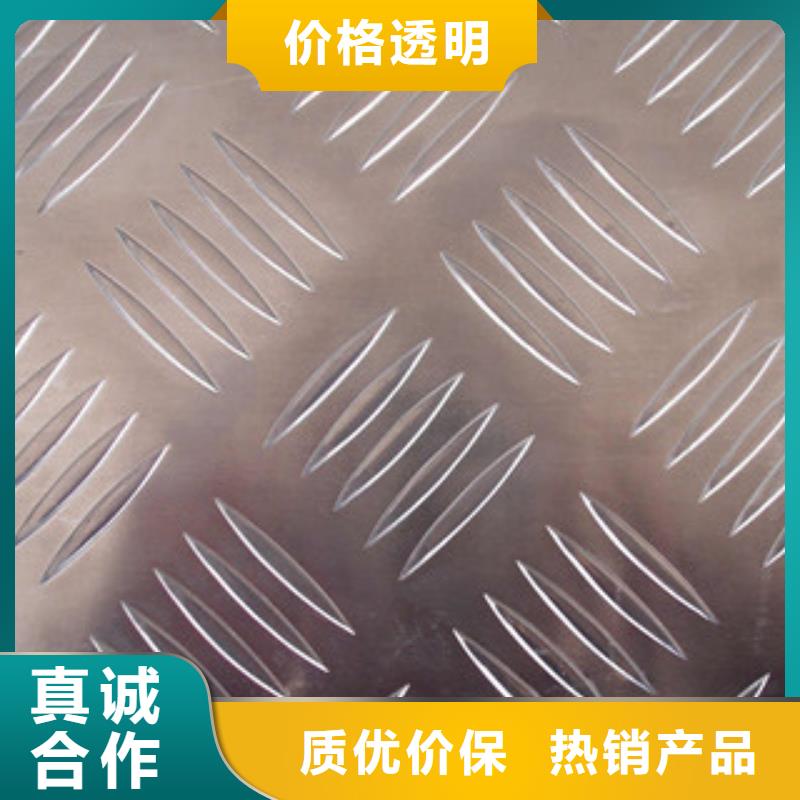 3.0*1500mm花紋板實時報價