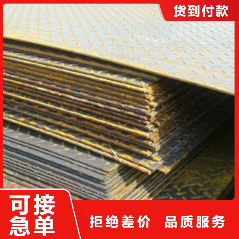 3.0*1500mm花紋板實時報價