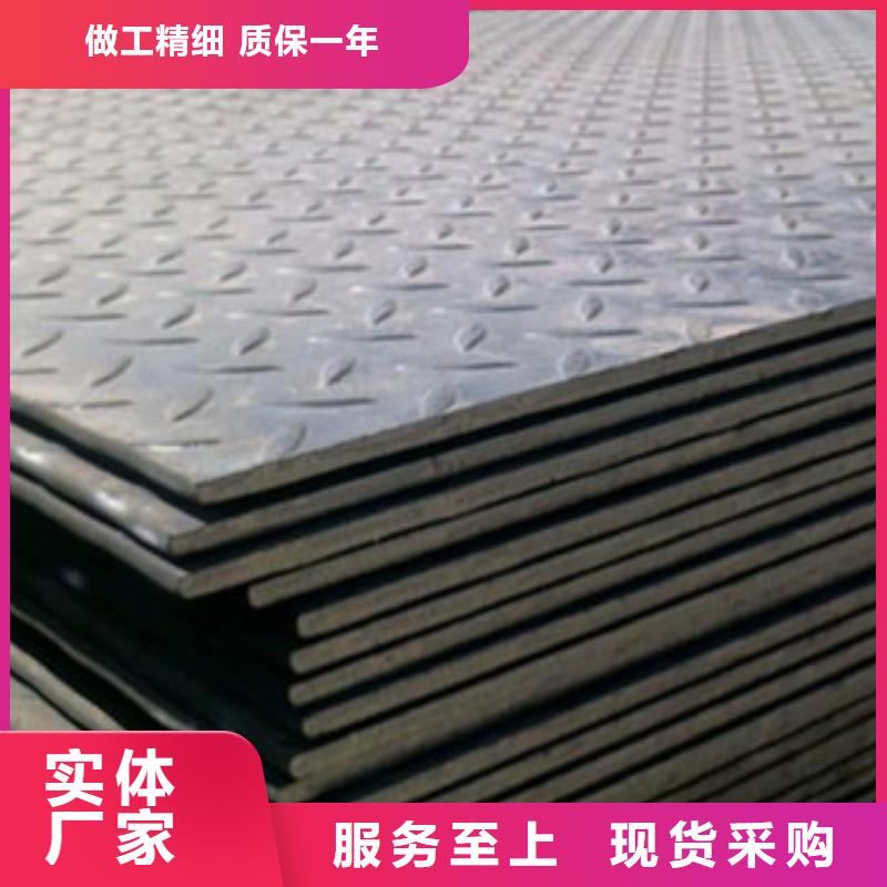 制造商花纹板_【角钢厂家】来图加工定制