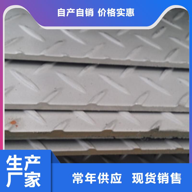 防滑花紋板加工定制