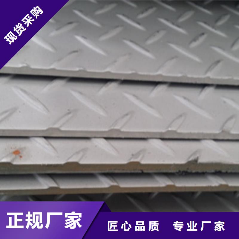 Q355B材質3.0mm花紋板型號齊全