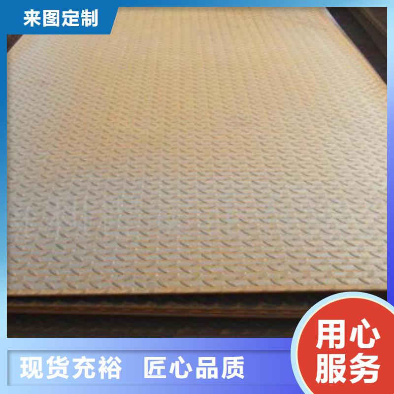 樓梯踏步板每噸價格