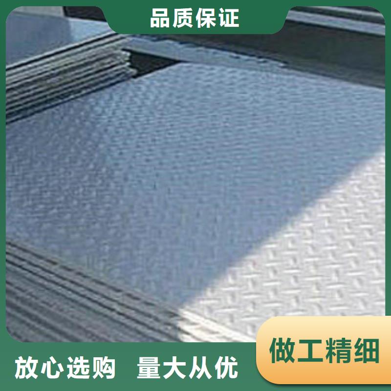 Q235B花紋板規(guī)格全價格低