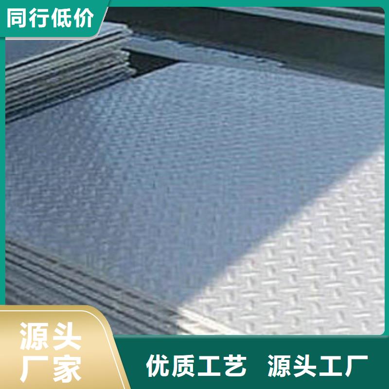 制造商花纹板_【角钢厂家】来图加工定制