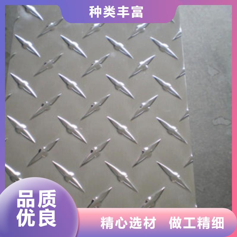 Q355B花紋板歡迎咨詢訂購