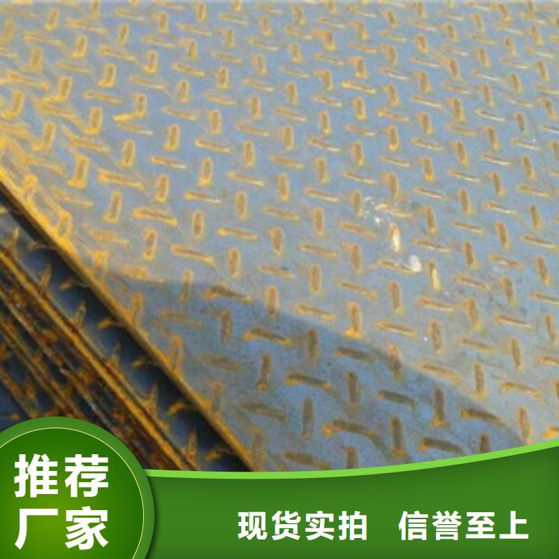 Q235B材質2.0mm花紋板本鋼廠家直銷