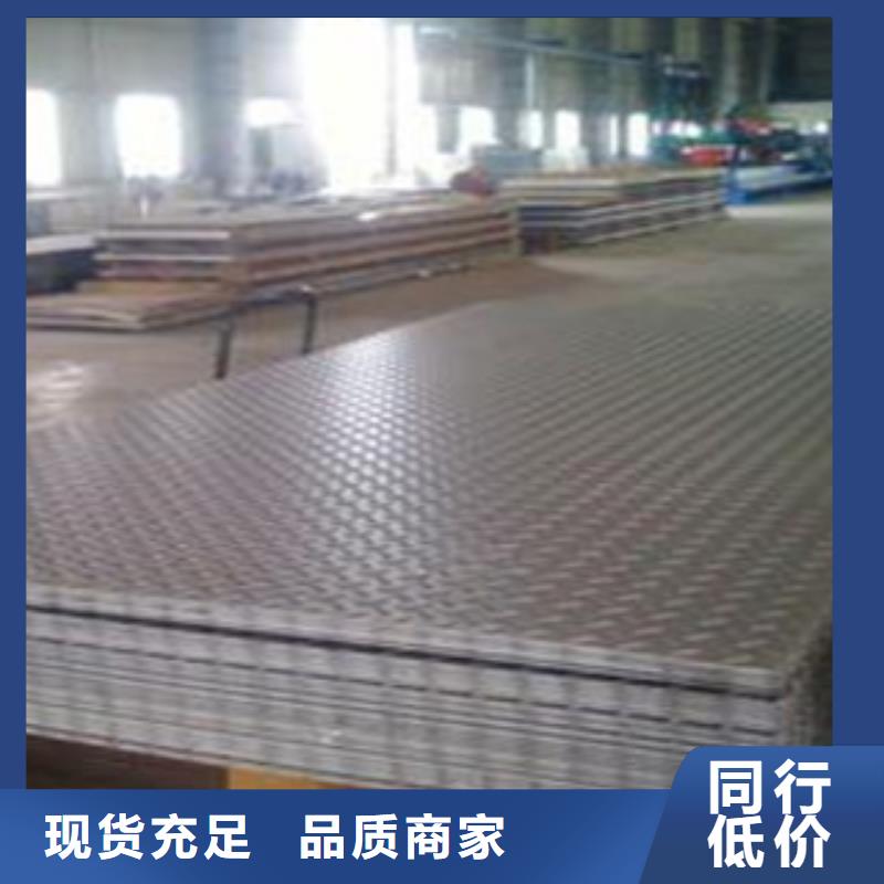 Q235B花紋板不定尺加工