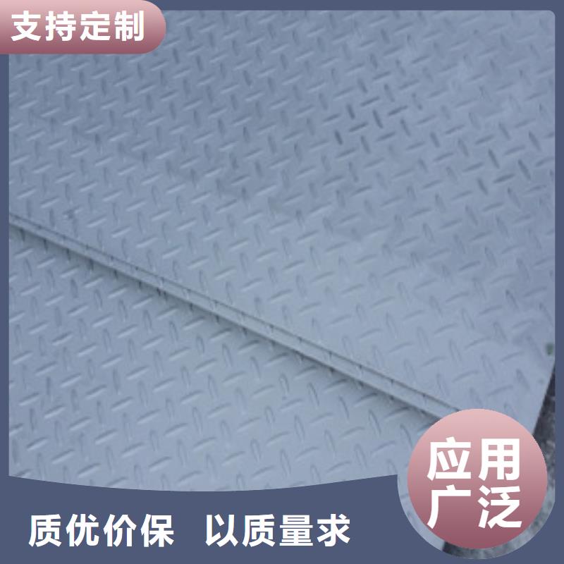 Q355B材質3.0mm花紋板型號齊全