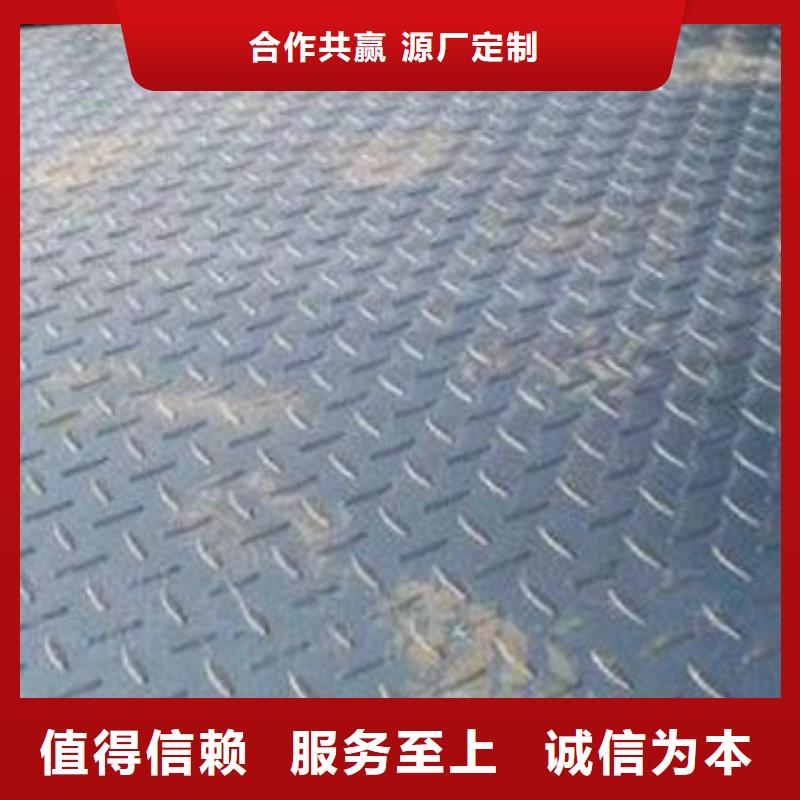 防滑花紋板加工定制