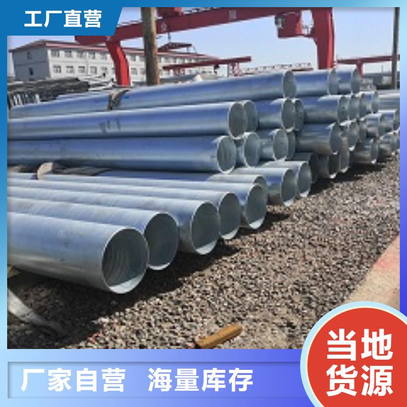 Q235B熱鍍鋅鋼管護(hù)欄全國(guó)承接工程