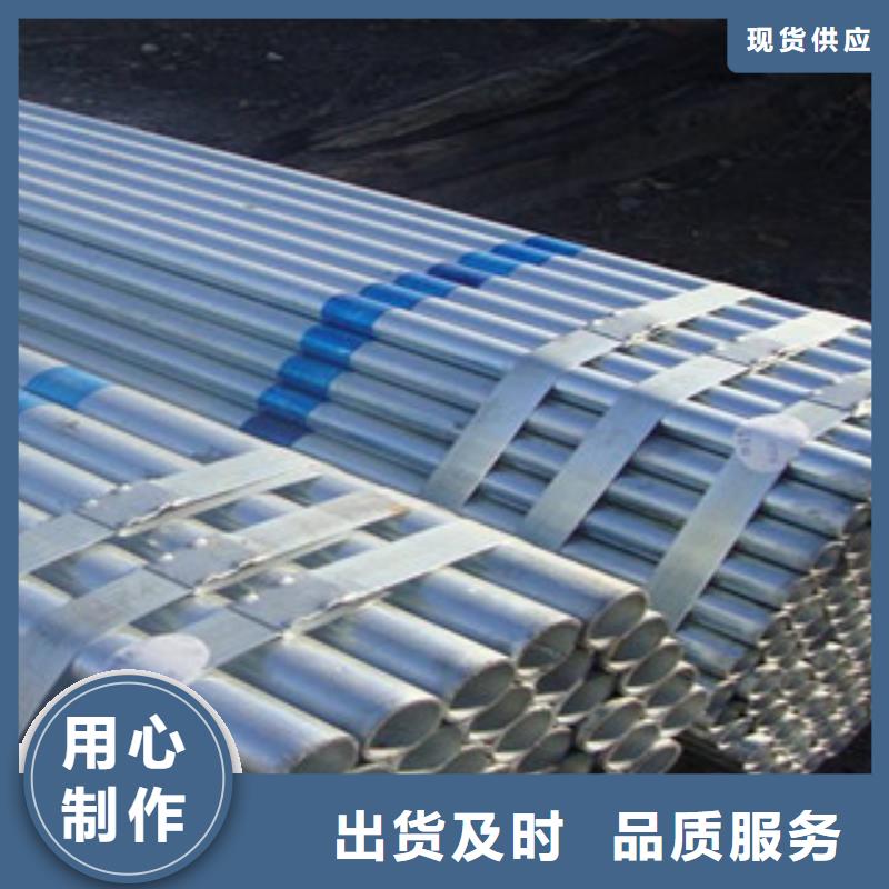 Q355B熱鍍鋅管暢銷國內外