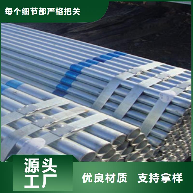 48*3.5熱鍍鋅管定尺加工歡迎咨詢
