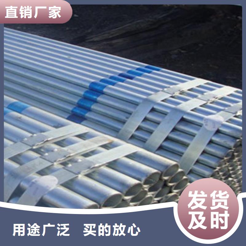 Q355B熱鍍鋅管價格現貨批發