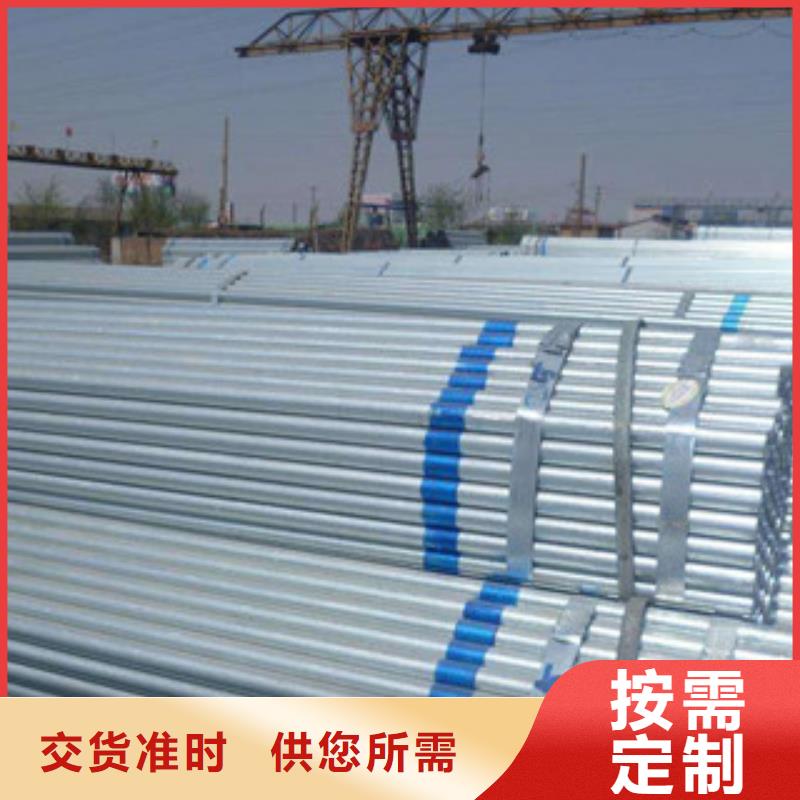 Q235B鍍鋅管1寸25全國(guó)發(fā)貨