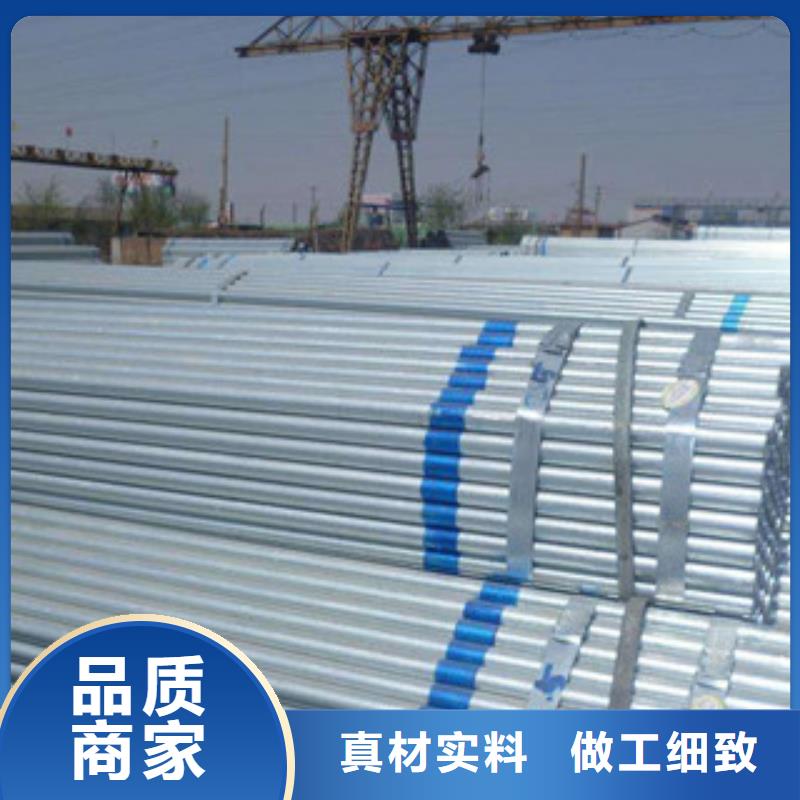 熱鍍鋅鋼管型號規格尺寸