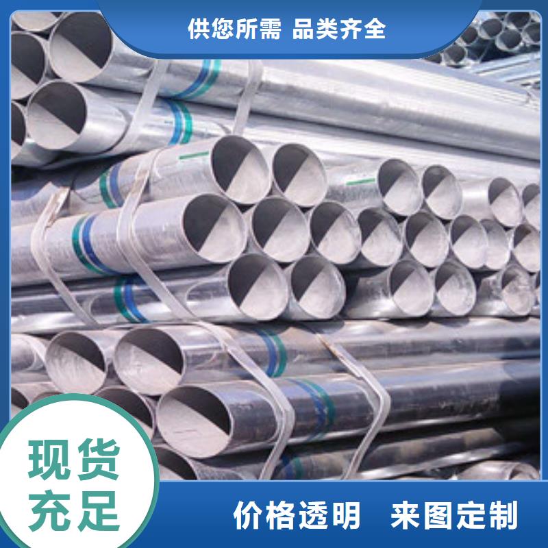 48*3.5熱鍍鋅管歡迎來(lái)電詢價(jià)