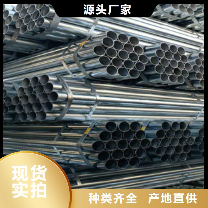48*3.5熱鍍鋅管歡迎來(lái)電詢價(jià)