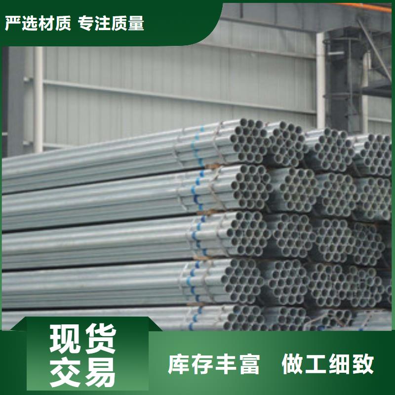 Q235B鍍鋅管加工廠家